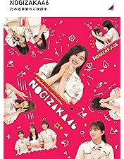 Amazon.co.jp: 乃木坂ライブ潜入中 (Blu-ray) : 乃木坂46, 乃木坂46